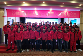 “升級迎接激變”——2018年梅格彤天工程中心經(jīng)理人年度工作總結(jié)會大紀(jì)實(shí)