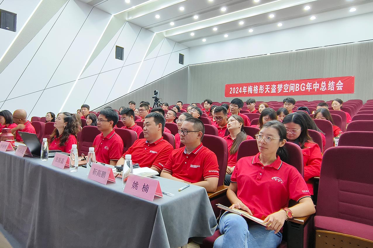 【專題】對(duì)目標(biāo)，找根因，定策略——梅格彤天年中總結(jié)